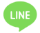 LINE予約