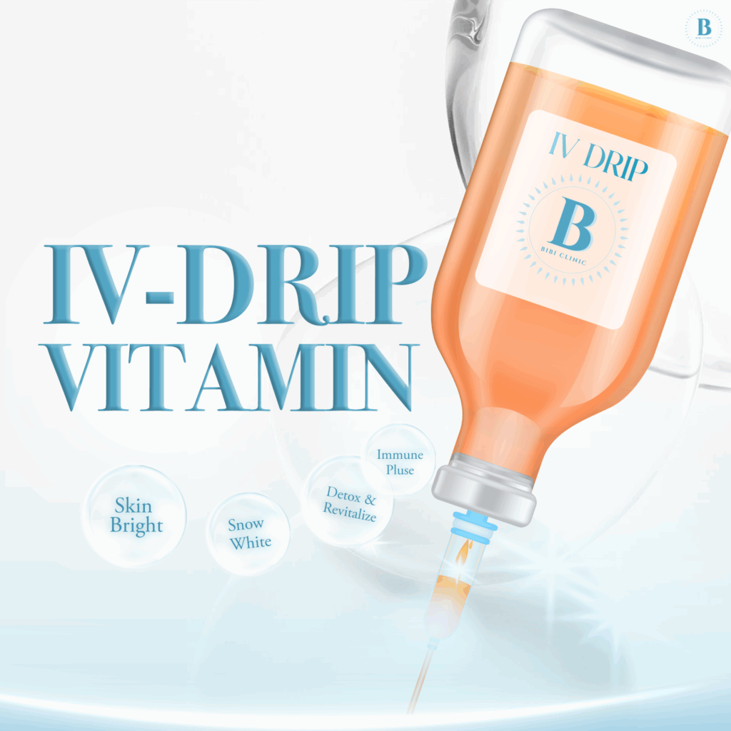 高濃度ビタミン