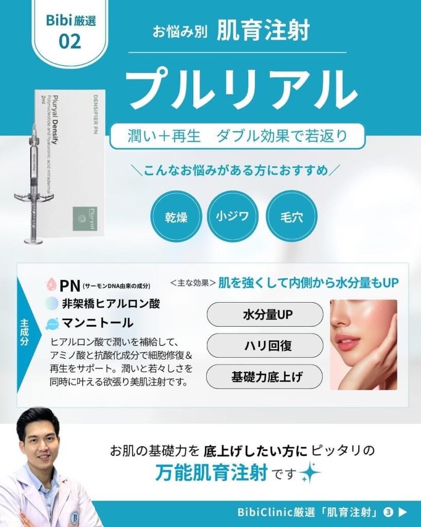 肌を内側から整え自然な若々しさを引き出す