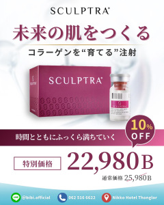 Sculptra Bibi Clinic Bibi Clinic
