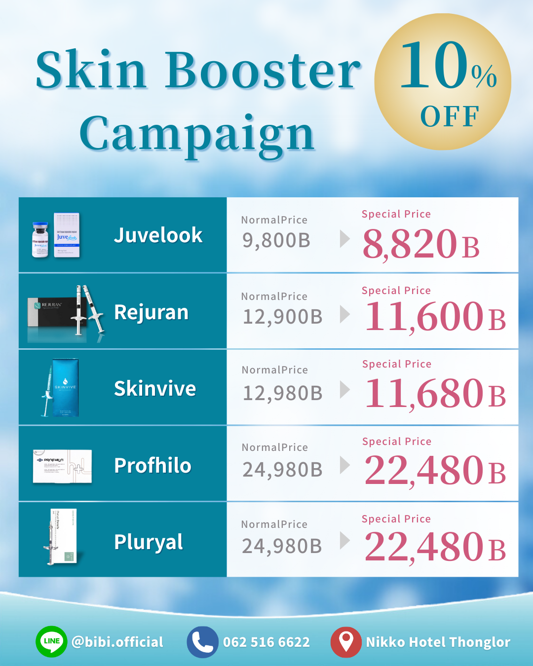 10% off SkinBooster