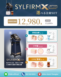 Silpharm Bibi Clinic Bibi Clinic