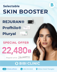 Skin Growth Injection Bibi Clinic