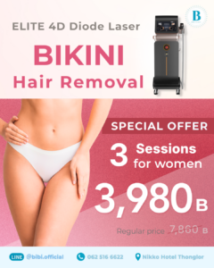 Bikini Hair Removal