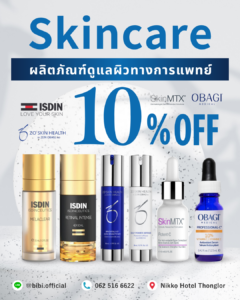 Skincare 10% OFF