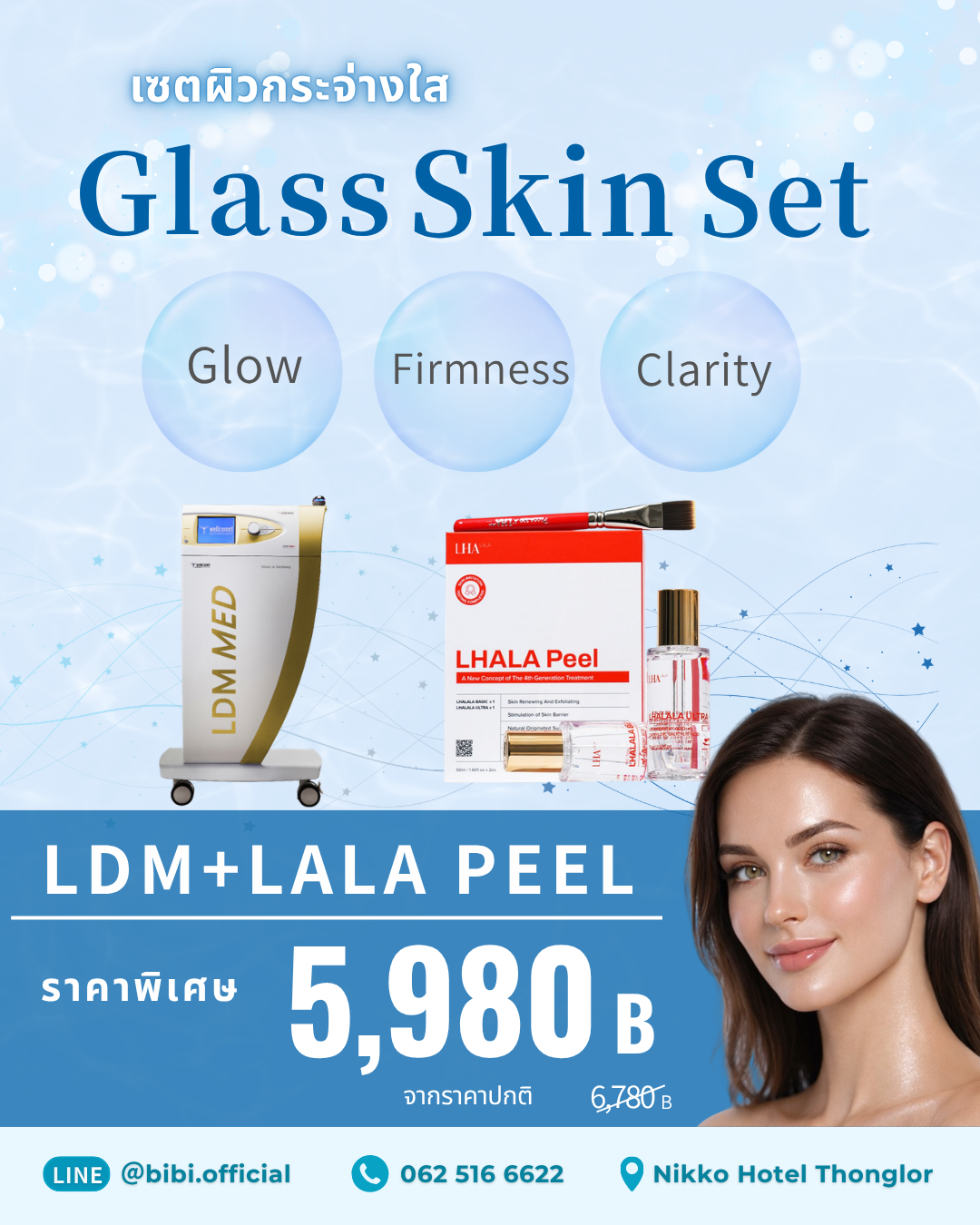 LDM+Lala Peel