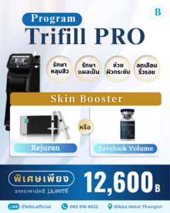 Trifill Pro