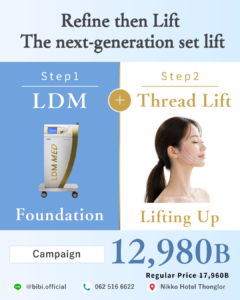 LDM + thread lift