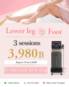 Lower Leg + Foot for Woman