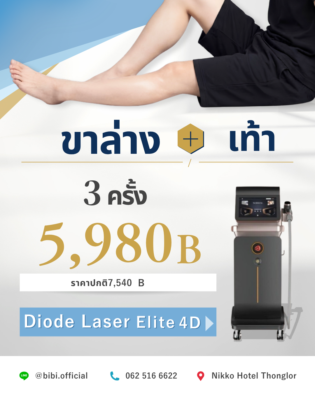 Lower leg + Foot