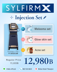Sylfirm X + Injection Set