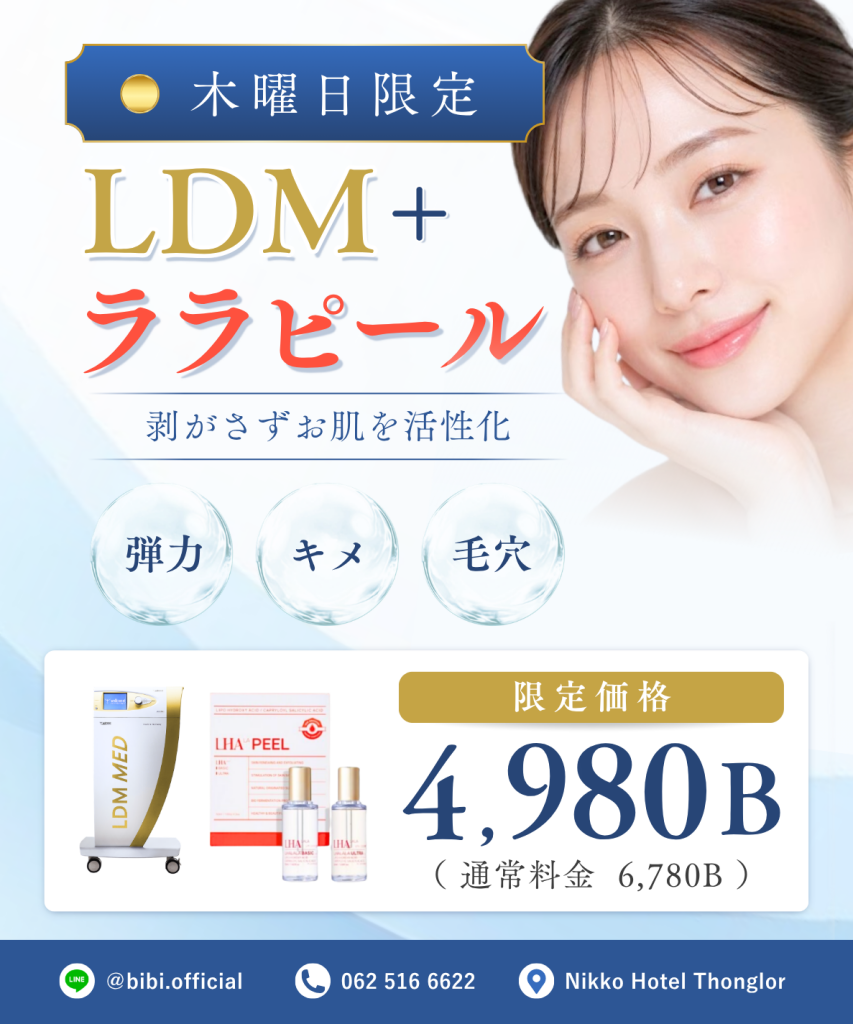韓国ツヤ肌セット